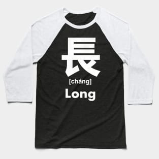 Long Chinese Character (Radical 168) Baseball T-Shirt
